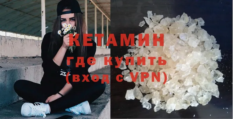 мега tor  Богучар  КЕТАМИН ketamine  как найти  